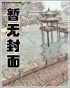沟引情敌，然后曹死他